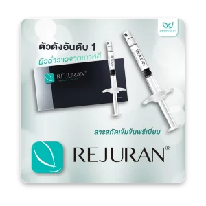 Program_Rejuran_1