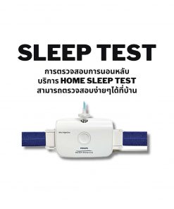 sleep test