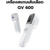 เครื่องสแกนเส้นเลือด QV600